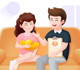 信美相互传家有道2.0(尊享版)终身寿险