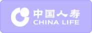 中国人寿