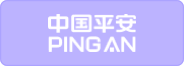 中国平安