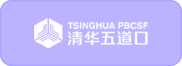 清华五道口