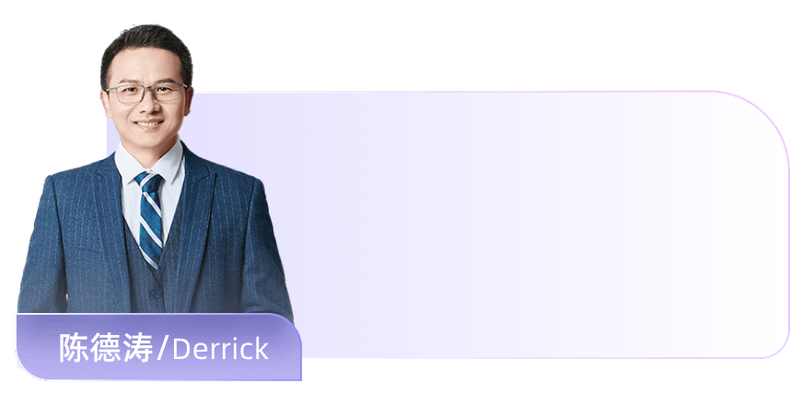 陈德涛 Derrick 小雨伞保险经纪总经理