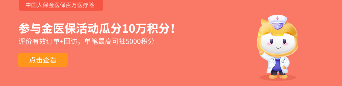小雨伞网上保险