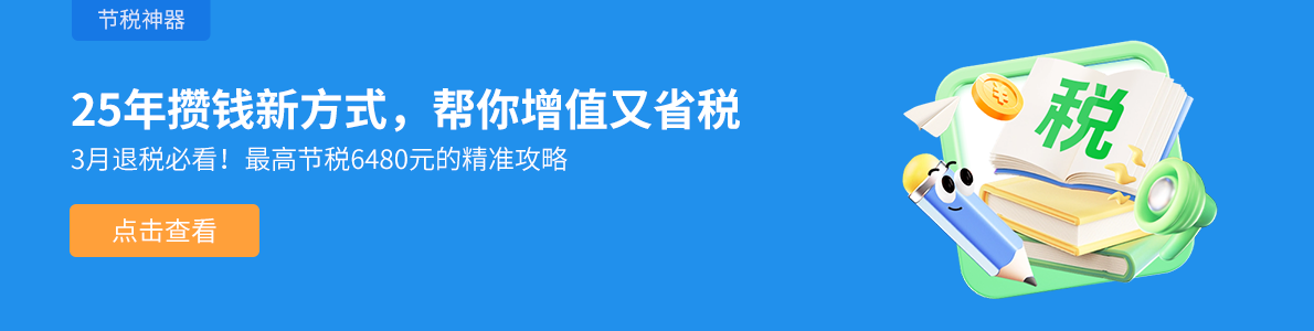 小雨伞网上保险