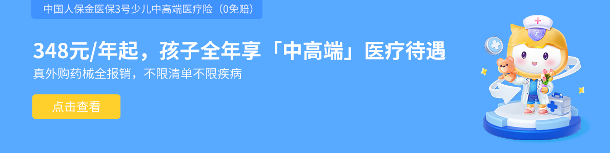 小雨伞网上保险