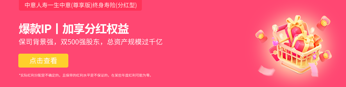 小雨伞网上保险