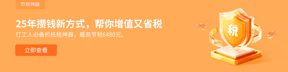 小雨伞网上保险