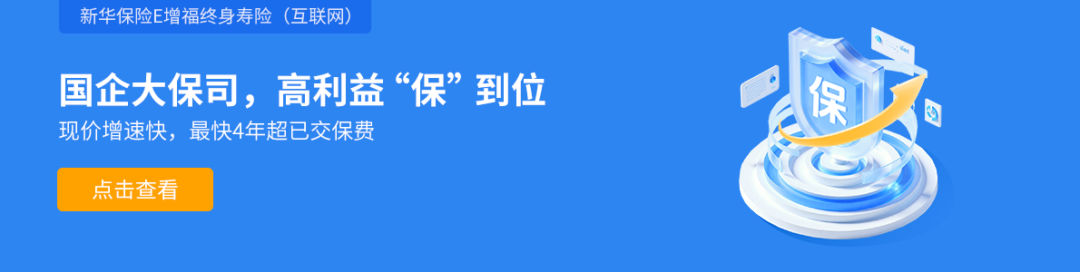 小雨伞网上保险