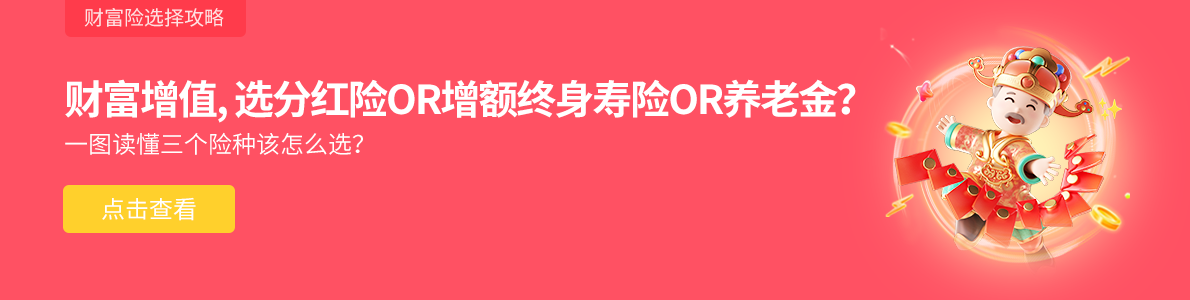 小雨伞网上保险
