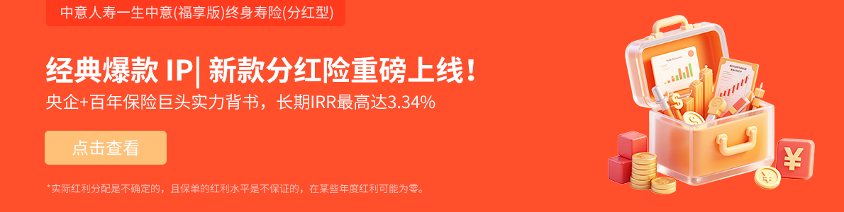 小雨伞网上保险