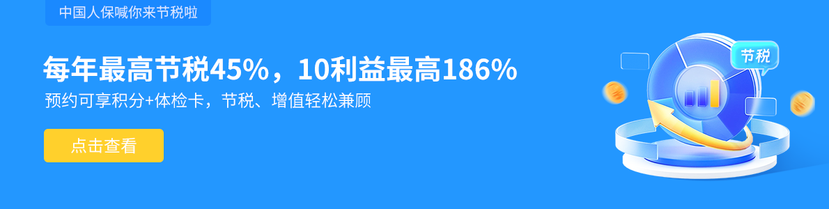 小雨伞网上保险