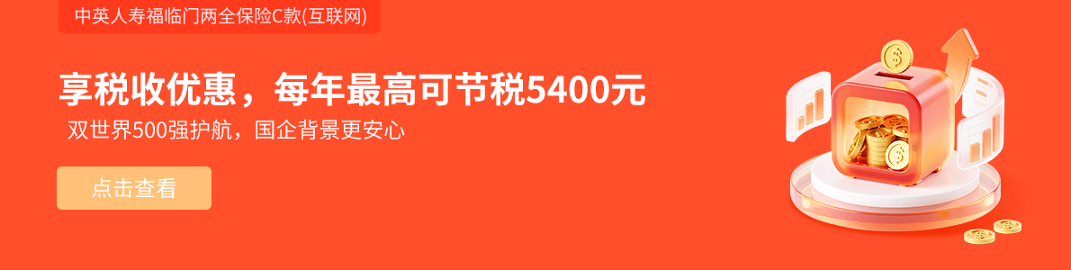 小雨伞网上保险