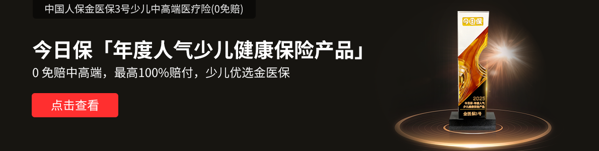 小雨伞网上保险