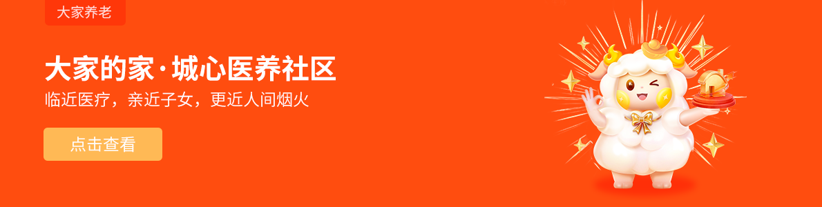 小雨伞网上保险