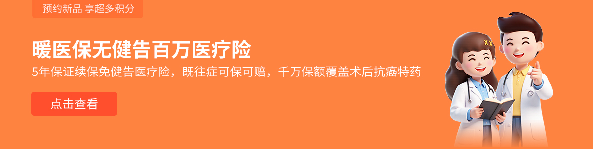 小雨伞网上保险