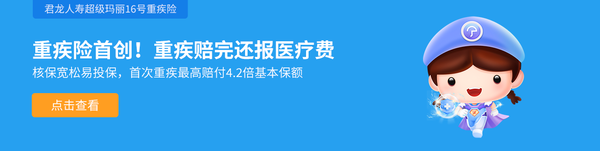 小雨伞网上保险