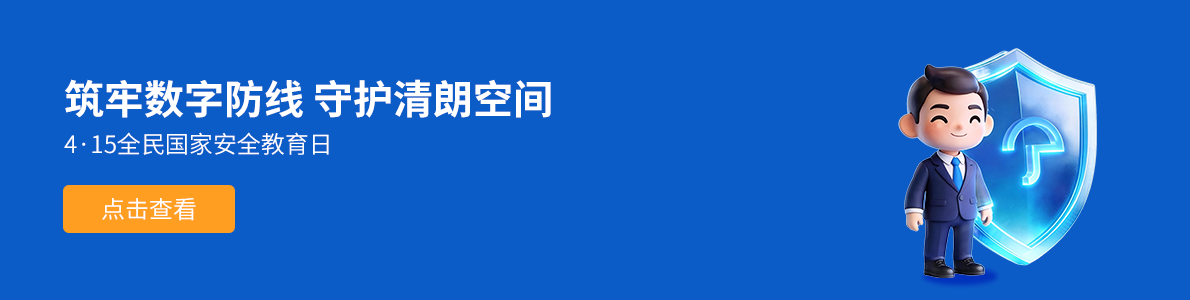 小雨伞网上保险