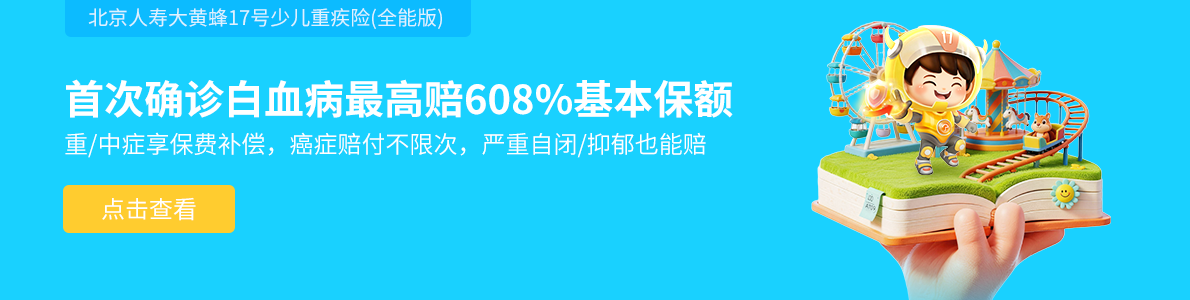 小雨伞网上保险