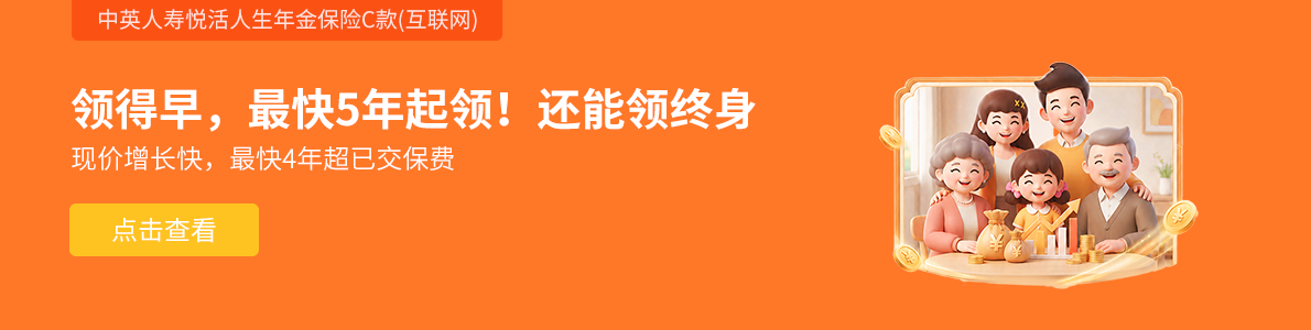 小雨伞网上保险
