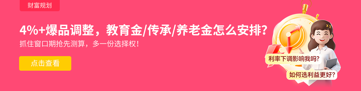 小雨伞网上保险