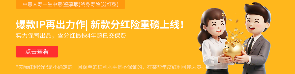 小雨伞网上保险