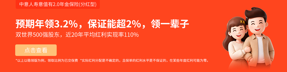 小雨伞网上保险