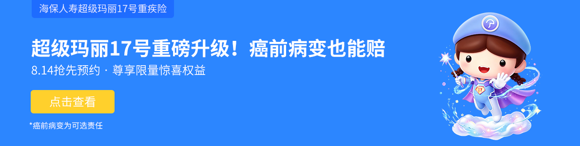 小雨伞网上保险