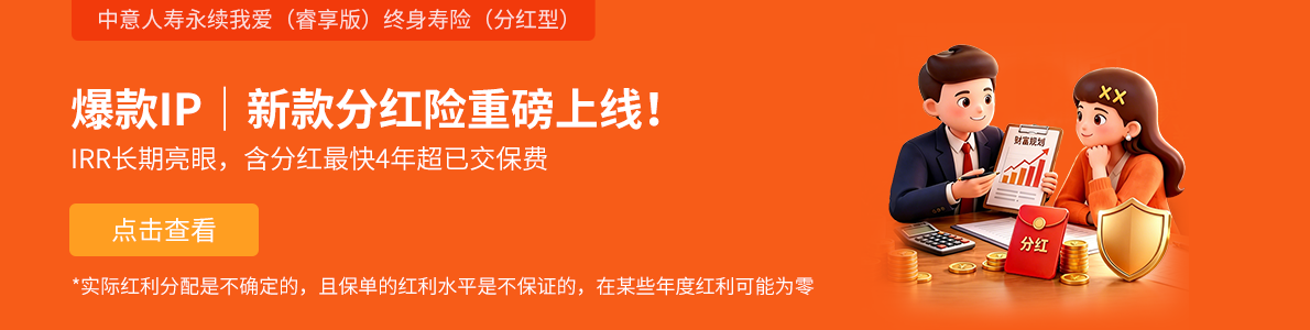小雨伞网上保险