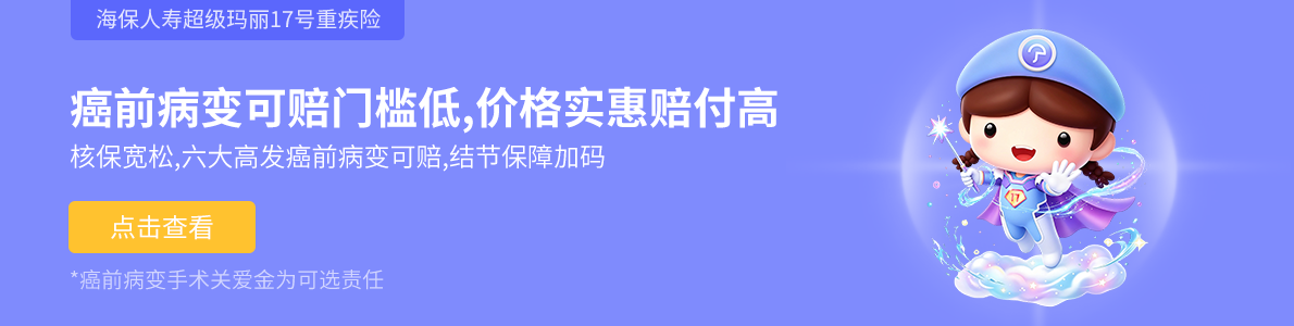 小雨伞网上保险