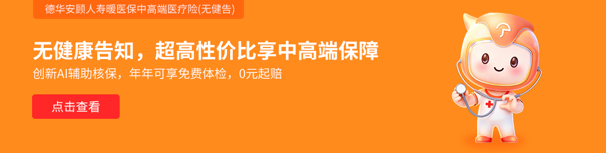 小雨伞网上保险