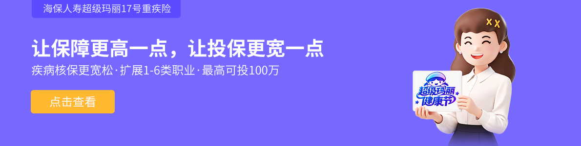 小雨伞网上保险