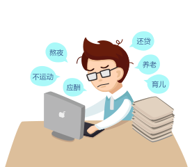 华泰保险一年期成人重疾