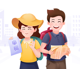 安联人寿安行万里境外旅行意外险（申根版）