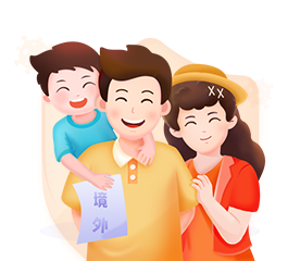 安盛卓越优游乐旅游意外保险（申根版）